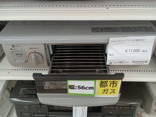 KG35NGRL | Rinnai Style（リンナイスタイル） | リンナイ ☆ジモティ