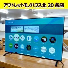 ☆Panasonic 有機ELテレビ TH-55EZ950 2017年製 55V型 パナソニック TV 