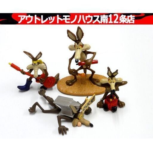 まとめ売り LOONEY TUNES PVC フィギュア ワイリーコヨーテ 4体セット PLASTOY APPLAUSE ダイナマイト ルーニーテューンズ 札幌市 中央区 南12条