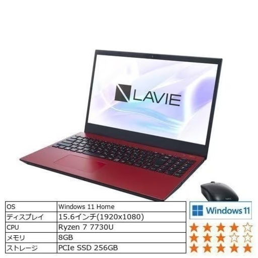 新品定価148280円ノートパソコン売ります。