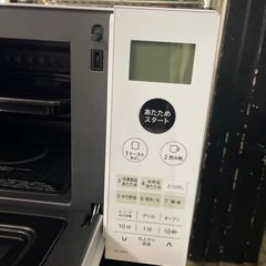 2023年　シャープ　オーブンレンジ　鉄板付き　極美品