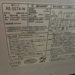 2023年　シャープ　オーブンレンジ　鉄板付き　極美品