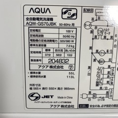 【ご来店限定】＊ AQUA 縦型洗濯機 7キロ 2021年製＊0620-1