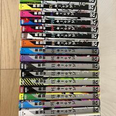 嘘喰い全巻セット+バトューキ二巻