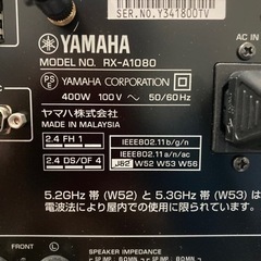 ヤマハ　AVENTAGE RE−A1080 リサイクルショップ宮崎屋　佐土原店　24.11.12F