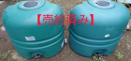 雨水タンク【110㍑】 中古 2基セット