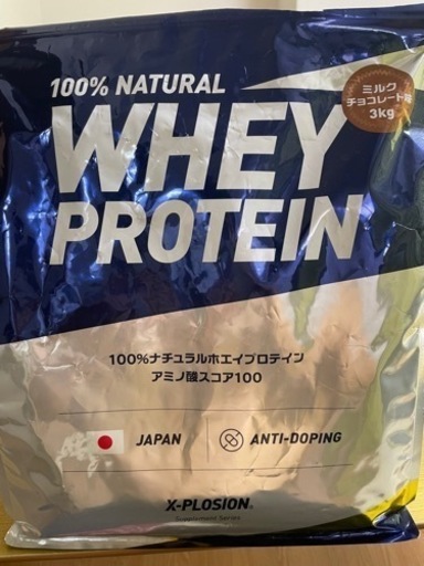 プロテインパウダー