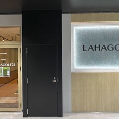 LAHAGOLF24 神戸六甲道店　～24時間365日営業！イン...