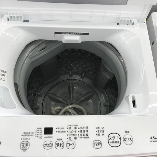 ★ジモティ割あり★ 東芝 洗濯機 4.5kg 年式2022 動作確認／クリーニング済み KJ5420