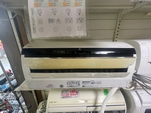 【リサイクルサービス八光】2014年製　日立　ルームエアコン　白くまくん　お掃除機能付き　RAS-JT71D2E2　23畳用　単相200Ｖ