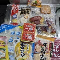 食品