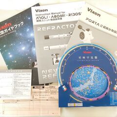 ★完品+α・ほぼ未使用・送料込　天体望遠鏡 Vixen PORTAⅡ A80Mf