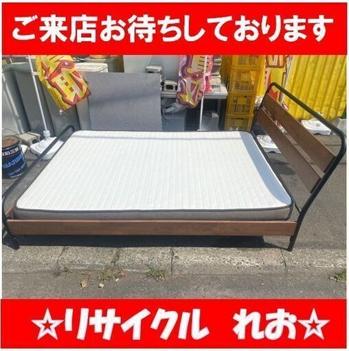 Z1409　ニトリ　マットレス　ダブルサイズ　送料B　倉庫型リサイクルれお