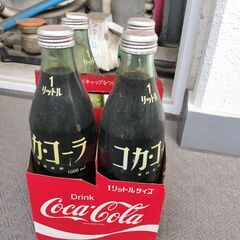 【価格交渉可】コカ・コーラ１リットル瓶４本セット【内３本中身あり】【昭和レトロ】【アンティーク】【撮影用】【飲用不可】