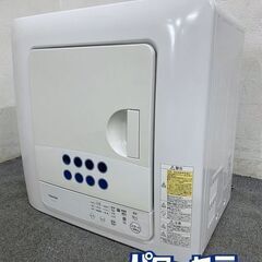 高年式!2022年製! 東芝 TOSHIBA ED-458 衣類乾燥機 乾燥4.5kg ピュア