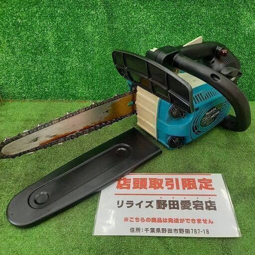 makita マキタ ME230T エンジンチェンソー【野田愛宕店】【店頭取引限定】【中古】管理番号：ITGRAZ6QOZFM