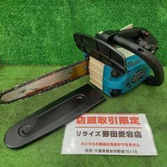 makita マキタ ME230T エンジンチェンソー【野田愛宕店】【店頭取引限定】【中古】管理番号：ITGRAZ6QOZFM makita マキタ ME230T エンジンチェンソー【野田愛宕店】【店頭取引