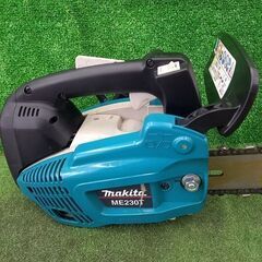 makita マキタ ME230T エンジンチェンソー【野田愛宕店】【店頭取引