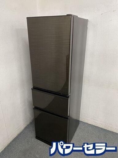 MITSUBISHI/三菱 3ドア冷凍冷蔵庫 300L 自動製氷 大容量ビッグ MITSUBISHI/三菱 3ドア冷凍冷蔵庫 300L 自動製氷 大容量ビッグ