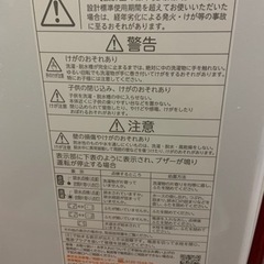 東芝　洗濯機　AW-7GM2(W)