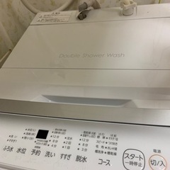 東芝　洗濯機　AW-7GM2(W)