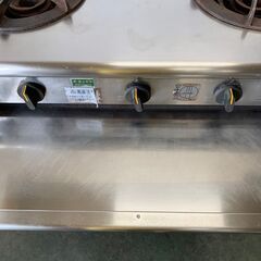 【COMET】 コメットカトウ 業務用 3口 ガステーブル XYS-960T LPガス 店舗 厨房機器 N0168