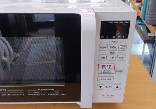 ☆2021年製 電子レンジ HMR-FT183 800W 日立 フラット庫内 温め/解凍