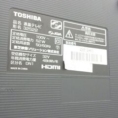 ★ジモティ割あり★ TOSHIBA 液晶TV 32インチ 18年製 動作確認／クリーニング済み TJ6572