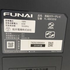 40型テレビ フナイ FL-40H1010 2019年 てれび 【安心の3ヶ月保証】🚚自社配送時💳代引き可🚚(現金、クレジット、スマホ決済対応)