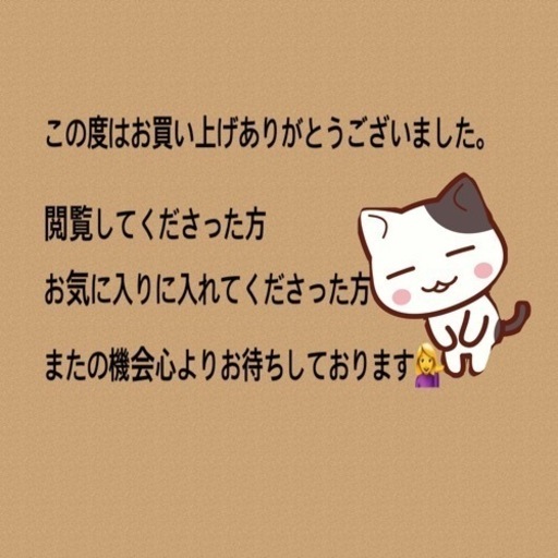 圧力鍋売れました