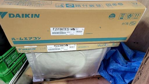 ダイキン2.2kwエアコン(6畳用)