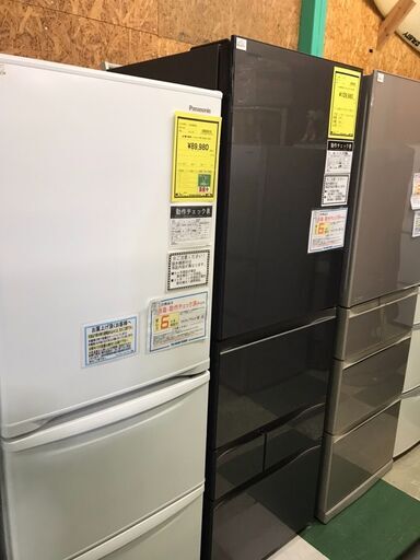 東芝　トウシバ　冷蔵庫　VEGETA GR-U470GZ　2022年製　465L　大容量　ファミリータイプ　5ドア　おしゃれ　クリーニング済み　チェック済み　ジャングルジャングル貝塚店　貝塚市　二色浜