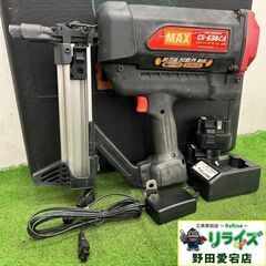 ✨MAX ガスネイラ GS-638C 中古品✨うるま市田場✨