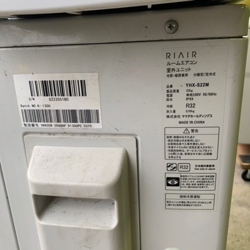 家電 季節、空調家電 エアコン 冷風機 移動式エアコン 2.0kW 冷風扇 