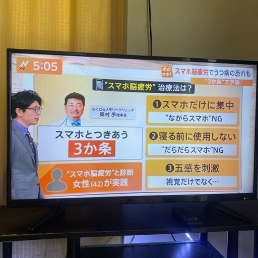 家電 テレビ 液晶テレビ