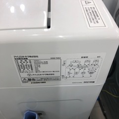 安心の1年保証付き！IRIS OHYAMA全自動洗濯機2021年製4.5kg【トレファク堺福田店】