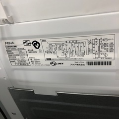 安心の6ヶ月間保証付き！AQUA全自動洗濯機2020年製5.0kg【トレファク堺 