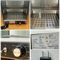 未使用保管品 安吉 キプロスター ホットショーケース 2020年製