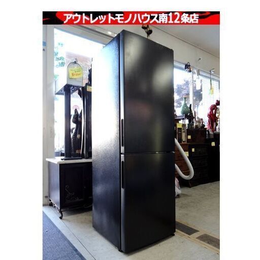 マクスゼン 2ドア冷蔵庫 157L 2020年製 JR160ML01GM ガンメタリック 100Lクラス キッチン 家電 札幌市 中央区 南12条