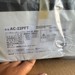 シャープ エアコン  本日限定価格 