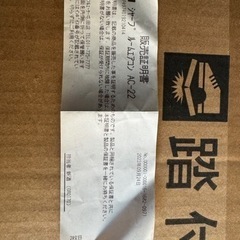 シャープ エアコン  本日限定価格 