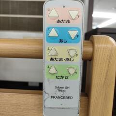 【電動ベッド】電動ベッド 介護用:フランスベッド