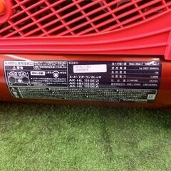 【中古美品　使用回数極小】MAX マックス AK-HL1110E2 スーパーエアコンプレッサー【野田愛宕店】【店頭取引限定】管理番号：ITMFHIPR0ZGK 中古美品 使用回数極小】MAX マックス AK-HL1110E2 スーパーエア