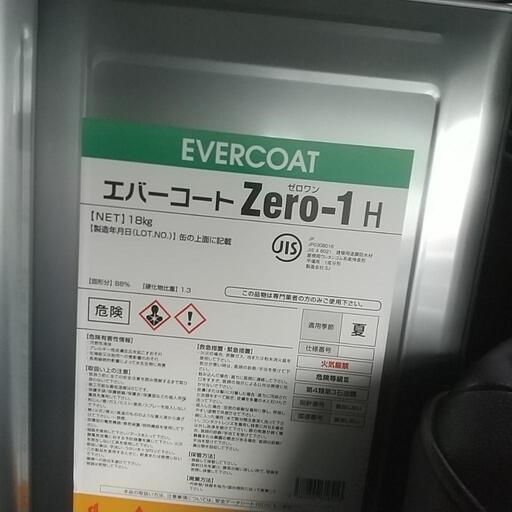 ウレタン防水材