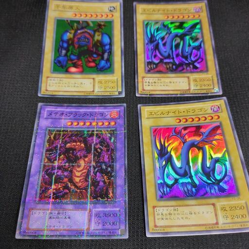 遊戯王トレカ極完美品値下げ