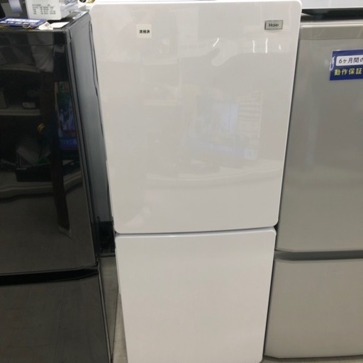安心の6ヶ月間保証！ Haier2ドア冷蔵庫【トレファク堺福田店】