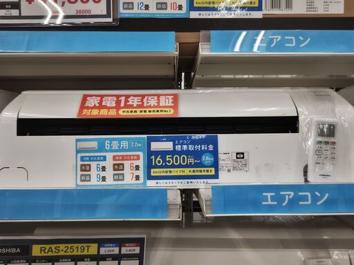 CORONA 2023年製 壁掛けエアコン CSH-N2223R入荷しました