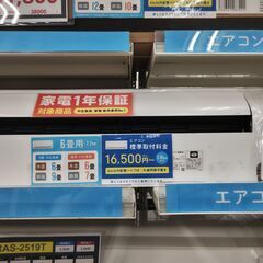 七五三 7歳 四つ身用 作り帯 筥迫セット 白-CORONA 2023年製 壁掛けエアコン CSH-N2223R入荷しました