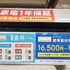 CORONA 2023年製 壁掛けエアコン CSH-N2223R入荷しました