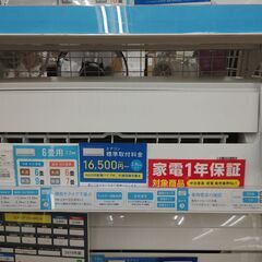 YAMADA 2021年製 壁掛けエアコン YHAC25L1入荷しました (トレファク  